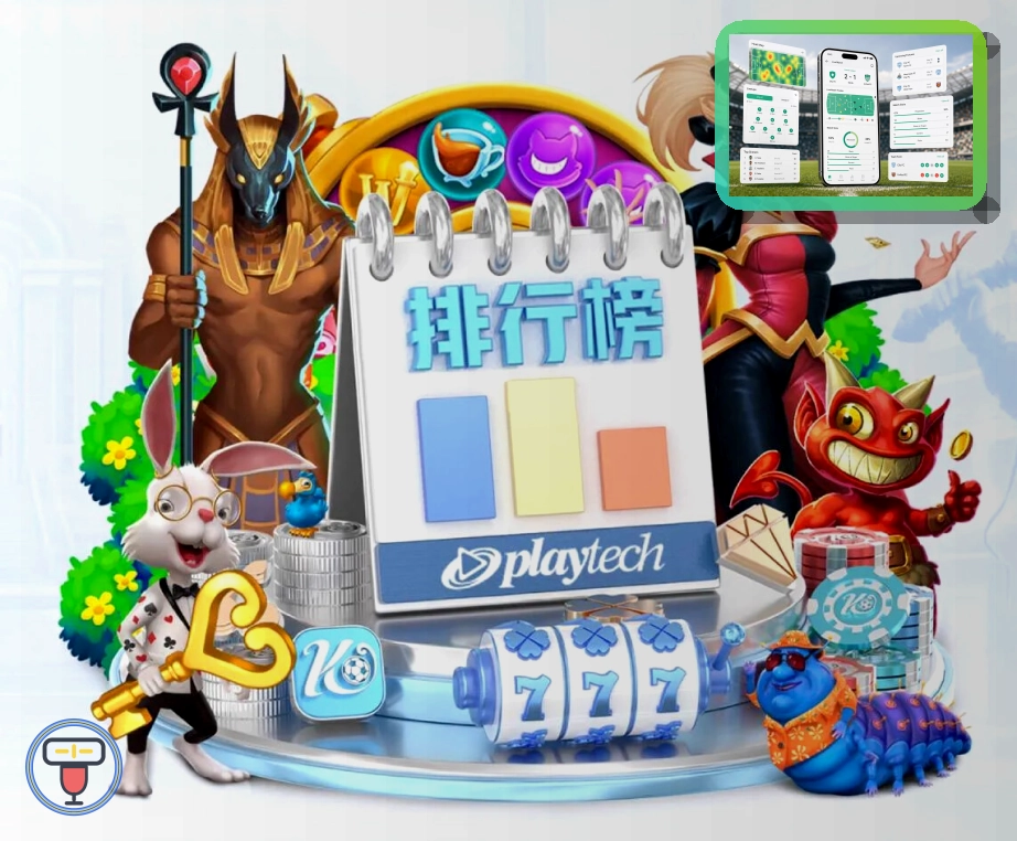 邮箱通知时如何更安全地使用爱游戏